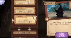 元素方尖主线3-5过关与boss打法攻略