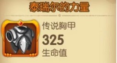 宝箱与勇士萌新技巧及卡商店bug方法攻略