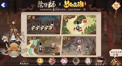 阴阳师绑定码位置与联动使用方法攻略