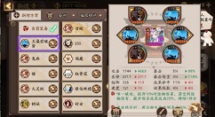 阴阳师新式神紧那罗实战玩法评测