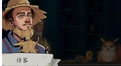 猫头鹰和灯塔第二季木雕配方与收集详解