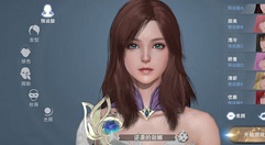 新神魔大陆捏脸数据导入与高颜值创建攻略