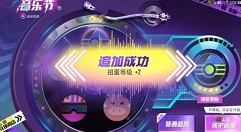 和平精英特斯拉追加与花费最少攻略