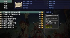 大千世界自行车骑士石灰粉获取攻略