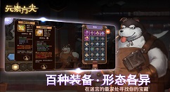 元素方尖金币与钻石资源最佳使用攻略