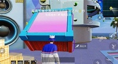 和平精英电音福袋位置与获取方法攻略