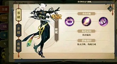 山海镜花7月31日ssr睚眦与白蛇抽取详解