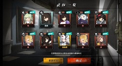 灰烬战线新手开局角色培养与前期刷图攻略