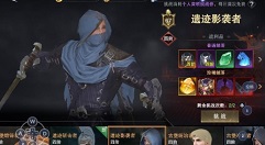 新神魔大陆神器获取途径与最佳使用攻略