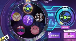 和平精英最划算扭蛋追加6星提车攻略
