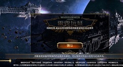 雷霆远征网络波动异常与断线重连解析