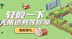 dnf手游冒险者游戏入口与奖励一览