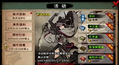烟雨江湖白无常入队与随从桃花获取攻略