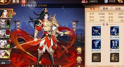 放开那三国3更换武将方法与换人搭配攻略