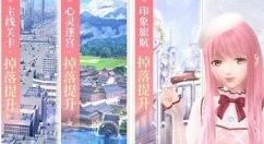 闪耀暖暖7月金币翻倍获取活动玩法一览