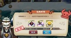 梦幻模拟战危机时刻阵容与通关打法攻略