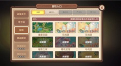 咔叽探险队地下城出产秘境与咔叽碎片一览