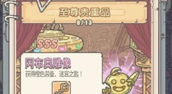 最强蜗牛低氪玩家关于氪金选择技巧攻略