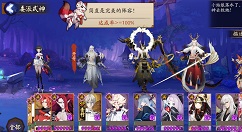 阴阳师蛇骨缚心泛滥的水井任务攻略