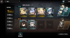 灰烬战线负人口避免与前期开图技巧攻略