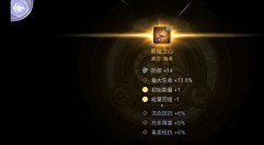 元素方尖诅咒之树橙装获取方法攻略