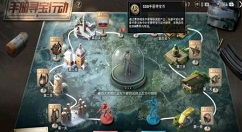 和平精英ss8手册寻宝币获取与兑换攻略