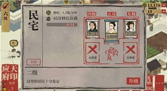 江南百景图月卡额外福利与性价比解析
