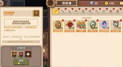 咔叽探险队传奇武器获取方法途径一览