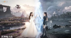 新神魔大陆结婚系统玩法与结婚流程一览