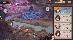 阴阳师蛇骨缚心稻草人之灾委派攻略