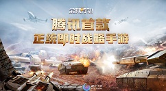 全球行动不删档测试狂欢夜送豪礼一览