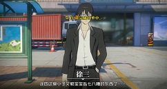 一人之下手游每日订单任务异常解决攻略