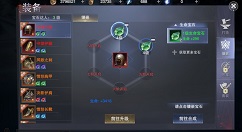 新神魔大陆武器发光条件与镶嵌宝石攻略