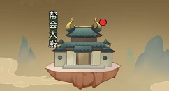 少年侠客元气时代开局养成技巧攻略