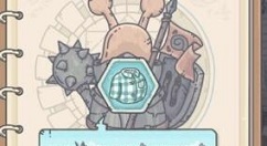 最强蜗牛蜗牛壳升级解锁与强化方法详解