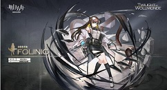 明日方舟五星医疗干员亚叶技能与上线详解