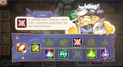 咔叽探险队科学家天赋加点与玩法技巧攻略