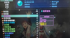 大千世界雷鸣废墟隐藏洞窟位置与进入解析