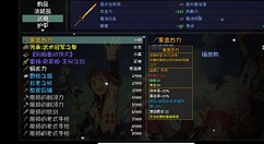 大千世界胡八一隐藏玩法技巧攻略