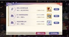 万灵启源50抽领取条件与抽取奖励详解