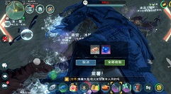 创造与魔法海鳄龙饲料配方与制作攻略