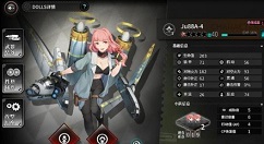 灰烬战线空中与地面机娘选择排行推荐