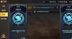 dnf手游深渊派对开启与门票获取详解