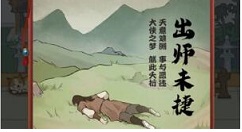 我也是大侠弟子系统玩法与开启解锁攻略