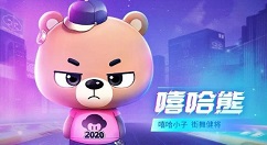 跑跑卡丁车手游7.3碎片兑换永久嘻哈熊攻略