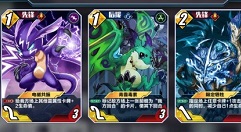 百分之一手游快攻卡组思路及对局细节攻略