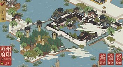 江南百景图东园升级材料与满级后作用解析