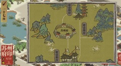 江南百景图应天府苏州驿站刷取方法技巧攻略