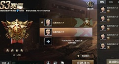 全球行动一个赛季持续具体天数解析