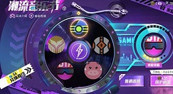 和平精英特斯拉交易与购买价格一览